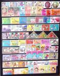 collection en classeur de 1949/2003