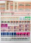 stock de 1909/1996, maximum 10 de chaque émission