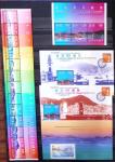 1963/2000, collection en classeur