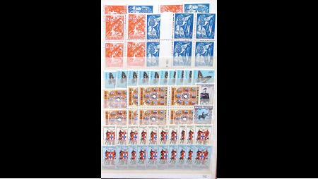 stock de 1950/1989, maximum 10 de chaque émission