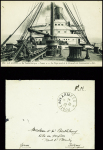 17 plis divers dont entier carte postale 1F20 iris violet d'un collaborateur interné avec cachet rond violet "Centre d'internement Join Lambert" (Rouen 1945), griffe rouge