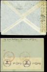 17 plis divers dont entier carte postale 1F20 iris violet d'un collaborateur interné avec cachet rond violet "Centre d'internement Join Lambert" (Rouen 1945), griffe rouge