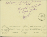 Lettre en FM de Fréjus pour Madagascar avec cachet violet "Hopital militaire de Fréjus - le vaguemestre" + grand cachet hexagonal noir "saisi par l'autorité militaire". TB