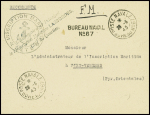 Lettre en franchise avec rare CAD "Poste navale bureau n°67" (1945) + griffe de recommandation provisoire et cachet bleu avec ancre "Inscription maritime Sète". RR et TB