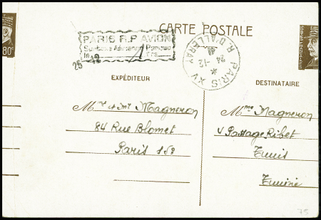Entier CP 80c Pétain avec belle variété figurine coupée en 2, obl Paris XV + griffe encadrée "Paris RP avion surtaxe aérienne perçue 1 franc" pour Tunis. TB