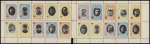 Carnet vendu 1F de 20 vignettes "Nos as-timbres des aviateurs" dont Garros, Védrines et Guynemer édité par la Croix-Rouge du Raincy. TB