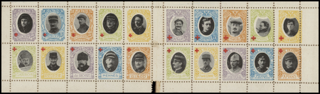 Carnet vendu 1F de 20 vignettes "Nos as-timbres des aviateurs" dont Garros, Védrines et Guynemer édité par la Croix-Rouge du Raincy. TB