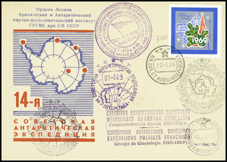URSS n°3431 obl 21,1,70 sur env illustrée de la mission franco-soviétique groupe de glaciologie. TB