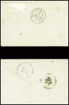Lettre avec CAD "Alger Algérie" (17 nov 70) + "PP" encadré noir + cachet noir avec aigle couronnée "Service de la flotte transport la Driade". TB