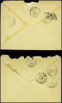 4 lettres en franchise avec cachet militaires du Tonkin (1898 - 1900) + lettre d'Anvers pour Paris (1838) et n°46 obl GC 5005 + CAD "Alger Algérie" (1871). B/TB