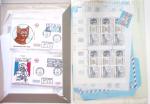 1958-1990, Collection des TAAF avec l'Albatros neuf,