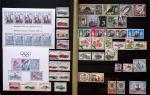 1900-1990, Lot de France avec N°121 variété centre