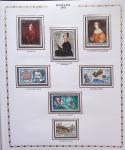 1900-1990, Lot de France avec N°121 variété centre
