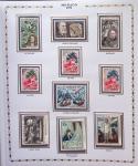 1900-1990, Lot de France avec N°121 variété centre