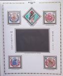 1900-1990, Lot de France avec N°121 variété centre