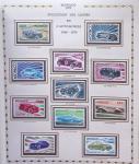 1900-1990, Lot de France avec N°121 variété centre