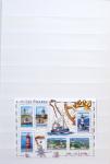1947-2001,  Lot de France en plusieurs volumes, avec