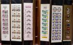1947-2001,  Lot de France en plusieurs volumes, avec