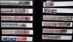 1947-2001,  Lot de France en plusieurs volumes, avec