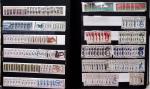 1947-2001,  Lot de France en plusieurs volumes, avec