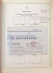 1849-1997, Collection de France en obl. en 2 volumes