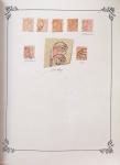 1849-1997, Collection de France en obl. en 2 volumes