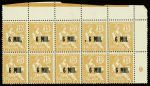 Lot sympathique de Port-Said dont N°5A, 7A, 8A, 9A,