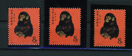 1958-1980, Attractive small selection of CHINA PRC,