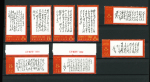 1958-1980, Attractive small selection of CHINA PRC,