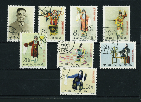 1958-1980, Attractive small selection of CHINA PRC,
