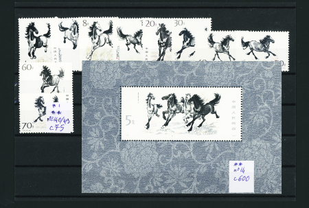 1958-1980, Attractive small selection of CHINA PRC,