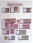 1866-1970, Collection des COLONIES en 4 classeurs,