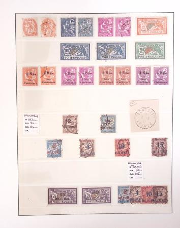 1866-1970, Collection des COLONIES en 4 classeurs,