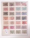 1866-1970, Collection des COLONIES en 4 classeurs,