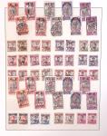 1866-1970, Collection des COLONIES en 4 classeurs,