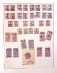 1866-1970, Collection des COLONIES en 4 classeurs,