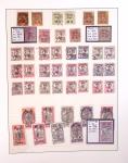 1866-1970, Collection des COLONIES en 4 classeurs,