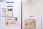 1849-1938, Classeur de lettres classiques et semi-modernes,