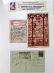 1925-1937, Grand album pour CPA, contenant des collections