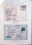 1920-1990, Collection thématique en 3 volumes: "Mesurer