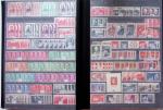 1860-1960, Lot de France en neuf, avec section classique,