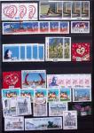 1960-2024, Lot de France neuf, en 8 volumes, en quantité