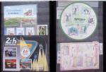 1960-2024, Lot de France neuf, en 8 volumes, en quantité
