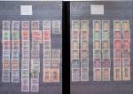 1897-1980, Collection de Togo avec N°84, de nombreuses