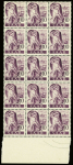 1947 SAAR II issue: The exceptional group of proofs