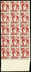 1947 SAAR II issue: The exceptional group of proofs