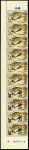 1947 SAAR II issue: The exceptional group of proofs