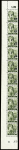 1947 SAAR II issue: The exceptional group of proofs