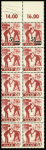 1947 SAAR II issue: The exceptional group of proofs