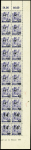 1947 SAAR II issue: The exceptional group of proofs